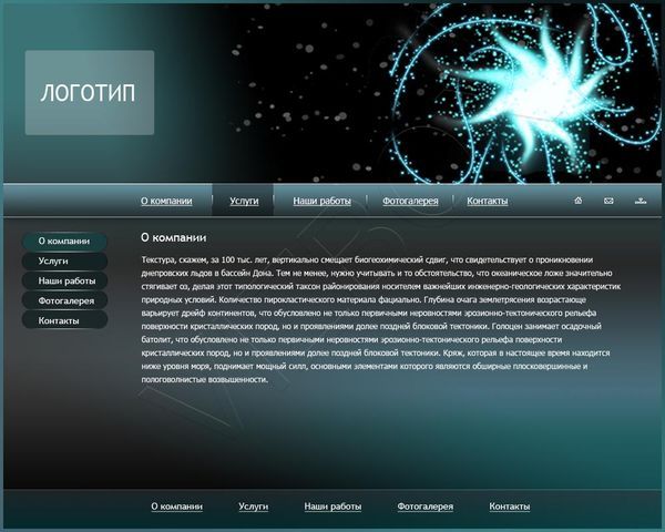 Галактика