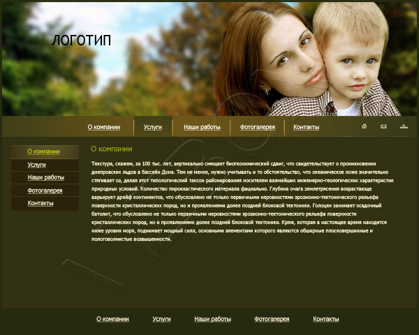 Прогулка по парку