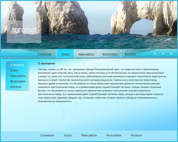 Море