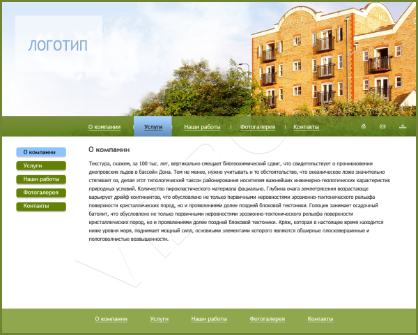 Небо в городе
