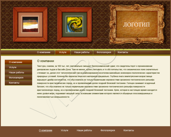 Картины с абстракцией