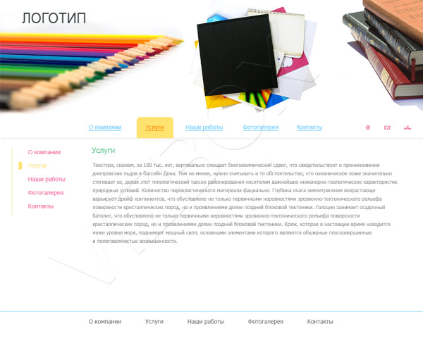 Канцелярсике товары