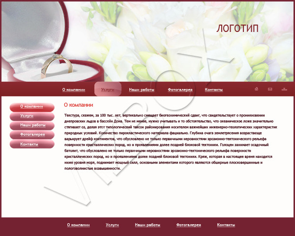 Колечко
