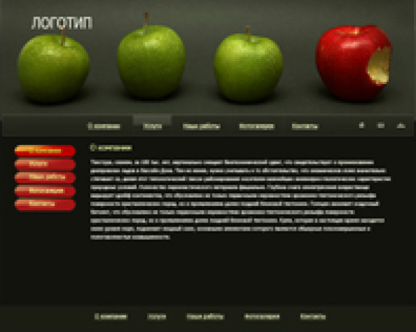 Green and Red